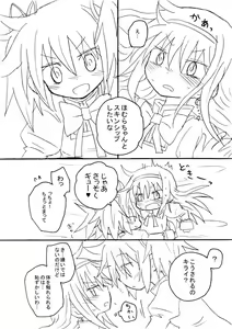 Page 4 of Neko Mitai - preview thumbnail