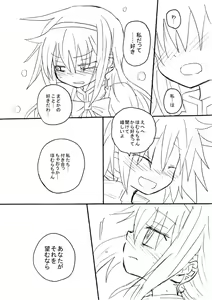 Page 8 of Neko Mitai - preview thumbnail