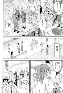 Page 27 of Isekai de Dorei Ichi ni Urareru JK Heroine - preview thumbnail