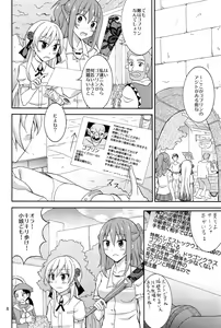 Page 7 of Isekai de Dorei Ichi ni Urareru JK Heroine - preview thumbnail