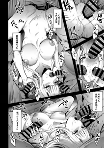 Page 5 of Bittersweet - preview thumbnail