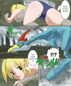 Page 5 of Monster Hunter Mesu 1&2 Tsumeawase - preview thumbnail