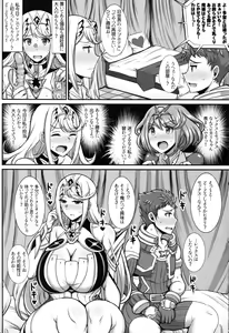 Page 3 of Hikari-chan ga Oshiete Ageru - preview thumbnail