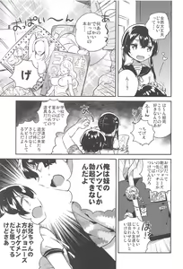 Page 6 of Imouto to Sex Suru nante Kimochi Warui - preview thumbnail