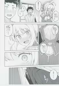 Page 12 of Cosplay Kanojo #Nero - preview thumbnail