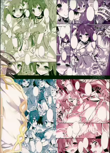 Page 26 of ENDLESS TRADE - preview thumbnail