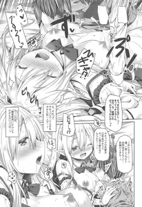 Page 16 of Maou-sama o Taosu no ni Yuusha mo Seiken mo Irimasen. - preview thumbnail