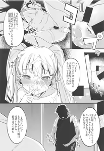 Page 8 of Furisuku no IM@S Soushuuhen - preview thumbnail
