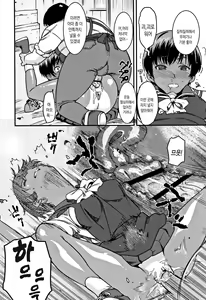 Page 118 of Joshi Kousei - schoolgirl anal sex | 여고생 항문 성교 - preview thumbnail