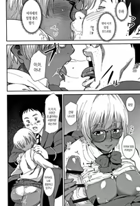 Page 166 of Joshi Kousei - schoolgirl anal sex | 여고생 항문 성교 - preview thumbnail