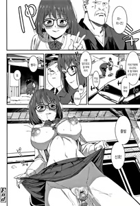 Page 180 of Joshi Kousei - schoolgirl anal sex | 여고생 항문 성교 - preview thumbnail