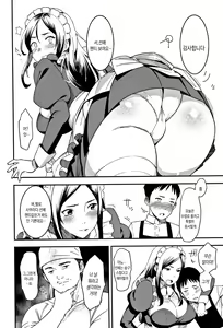 Page 184 of Joshi Kousei - schoolgirl anal sex | 여고생 항문 성교 - preview thumbnail