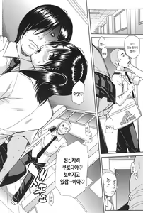 Page 109 of Midare Hajimeta Karada | 흐드러지는 소녀들 - preview thumbnail