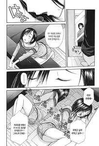 Page 149 of Midare Hajimeta Karada | 흐드러지는 소녀들 - preview thumbnail