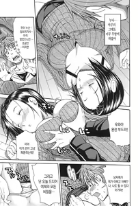 Page 198 of Midare Hajimeta Karada | 흐드러지는 소녀들 - preview thumbnail