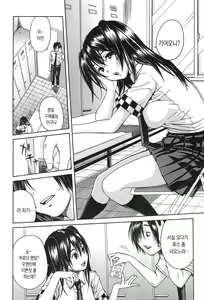 Page 41 of Midare Hajimeta Karada | 흐드러지는 소녀들 - preview thumbnail