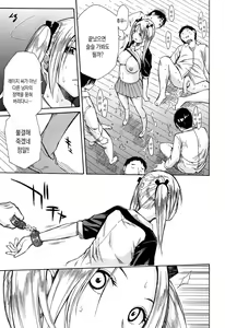 Page 124 of Rinkan Gakuen | 윤간 학원 - preview thumbnail