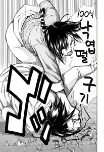 Page 178 of Rinkan Gakuen | 윤간 학원 - preview thumbnail