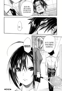 Page 91 of Rinkan Gakuen | 윤간 학원 - preview thumbnail