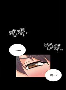 Page 103 of 30cm立约人 第一季 - preview thumbnail