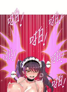 Page 144 of 30cm立约人 第一季 - preview thumbnail