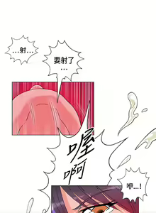 Page 145 of 30cm立约人 第一季 - preview thumbnail