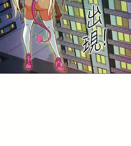 Page 147 of 30cm立约人 第一季 - preview thumbnail