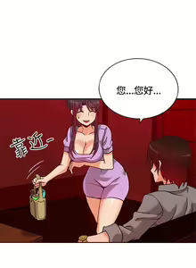 Page 216 of 30cm立约人 第一季 - preview thumbnail