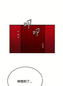 Page 219 of 30cm立约人 第一季 - preview thumbnail