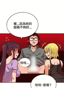 Page 221 of 30cm立约人 第一季 - preview thumbnail