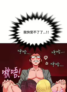 Page 229 of 30cm立约人 第一季 - preview thumbnail