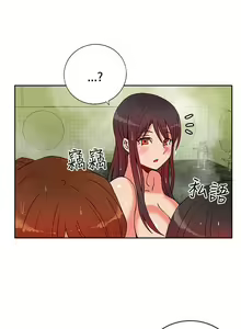 Page 236 of 30cm立约人 第一季 - preview thumbnail