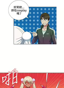 Page 26 of 30cm立约人 第一季 - preview thumbnail