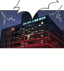 Page 266 of 30cm立约人 第一季 - preview thumbnail