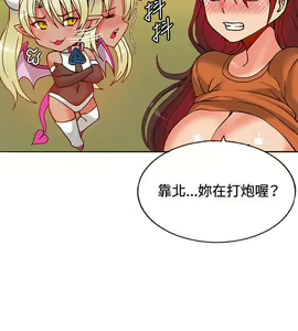Page 269 of 30cm立约人 第一季 - preview thumbnail