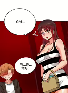 Page 274 of 30cm立约人 第一季 - preview thumbnail