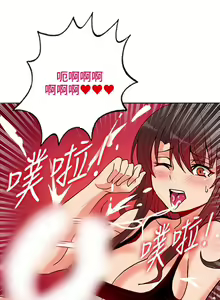Page 283 of 30cm立约人 第一季 - preview thumbnail