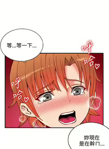 Page 287 of 30cm立约人 第一季 - preview thumbnail