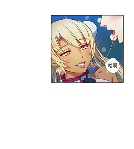 Page 29 of 30cm立约人 第一季 - preview thumbnail
