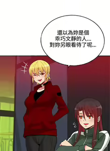 Page 302 of 30cm立约人 第一季 - preview thumbnail
