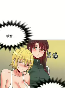Page 306 of 30cm立约人 第一季 - preview thumbnail