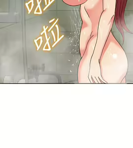 Page 307 of 30cm立约人 第一季 - preview thumbnail