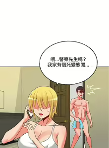 Page 313 of 30cm立约人 第一季 - preview thumbnail