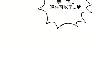 Page 324 of 30cm立约人 第一季 - preview thumbnail