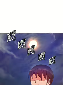 Page 333 of 30cm立约人 第一季 - preview thumbnail