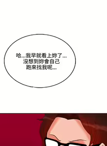 Page 337 of 30cm立约人 第一季 - preview thumbnail