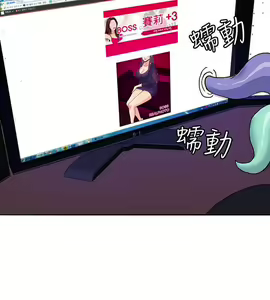 Page 340 of 30cm立约人 第一季 - preview thumbnail