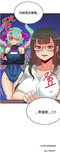 Page 342 of 30cm立约人 第一季 - preview thumbnail