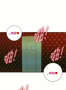Page 344 of 30cm立约人 第一季 - preview thumbnail