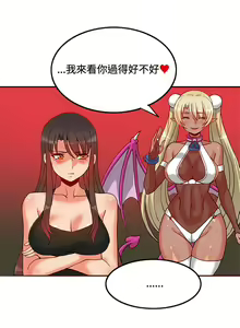 Page 352 of 30cm立约人 第一季 - preview thumbnail